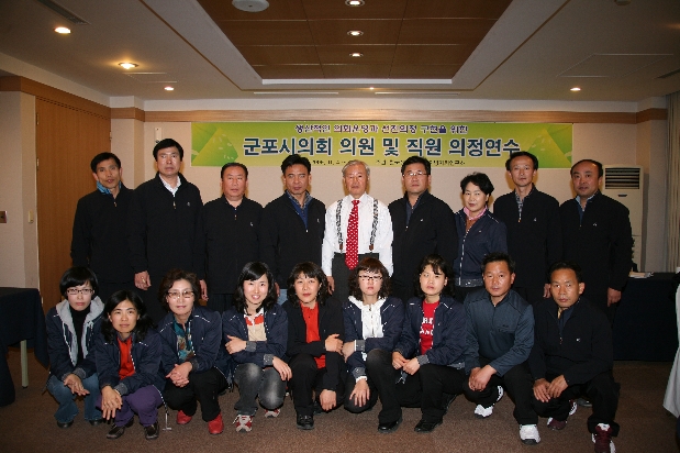 2009년의원직원합동연수-특강장면