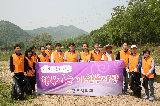 2012년 상반기 행복나눔! 자원봉사 활동 전개