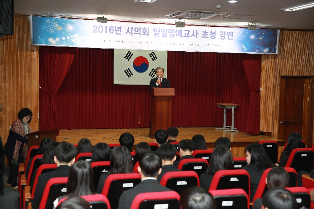 일일명예교사 - 김동별 의원