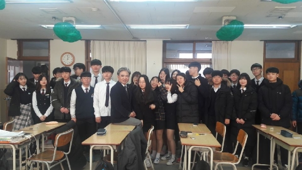 일일 명예교사 특강 - 김동별의원
